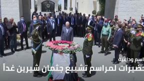 نشرة