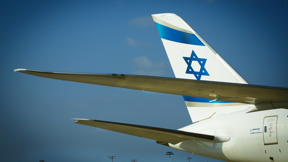 אל על