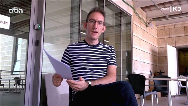 טור של שאול אמסטרדמסקי מה משותף ליישובים שסופגים מכת קורונה?, 18.10.2020