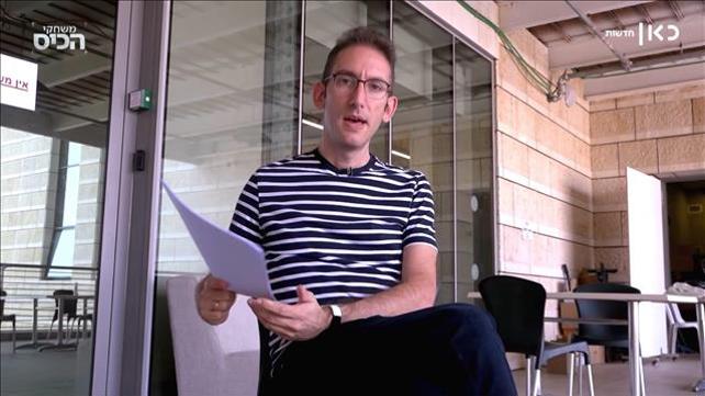 טור של שאול אמסטרדמסקי מה משותף ליישובים שסופגים מכת קורונה?, 18.10.2020