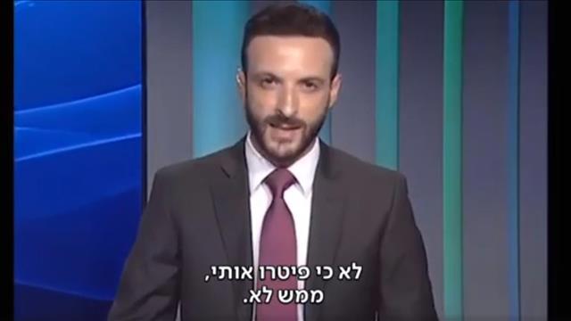 ברשת של השכן