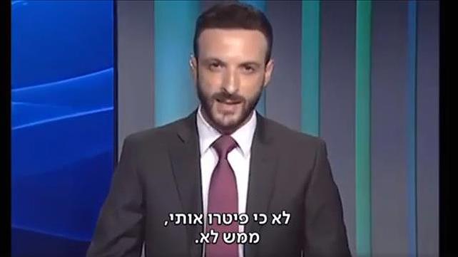 ברשת של השכן
