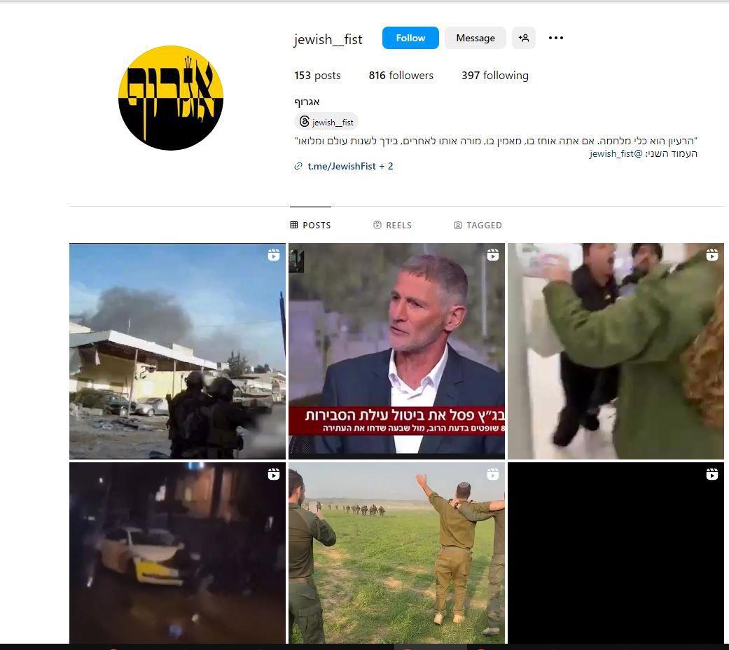 שב"כ