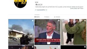 שב"כ