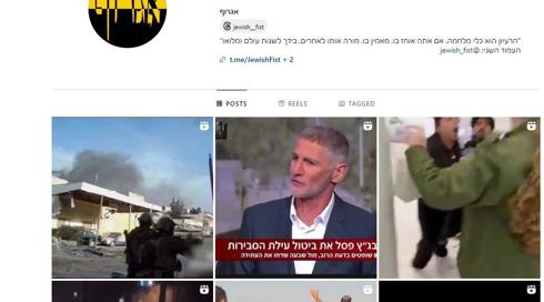 משלוחים, מעקבים וערוצי טלגרם: כך פועלת איראן נגד ישראל