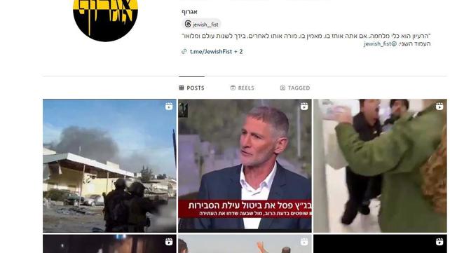 שב"כ