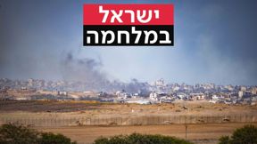 גבול עזה-ישראל בחודש אוקטובר 24'