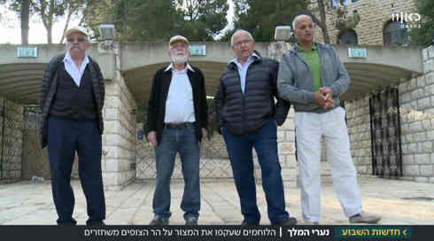 הר ההברחות: סיפורה של היחידה ששחררה את הר הצופים