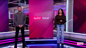 الجهة الثانية 05.02