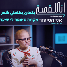 ריבועית- רפיף