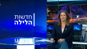 חדשות הלילה | 06.02.25