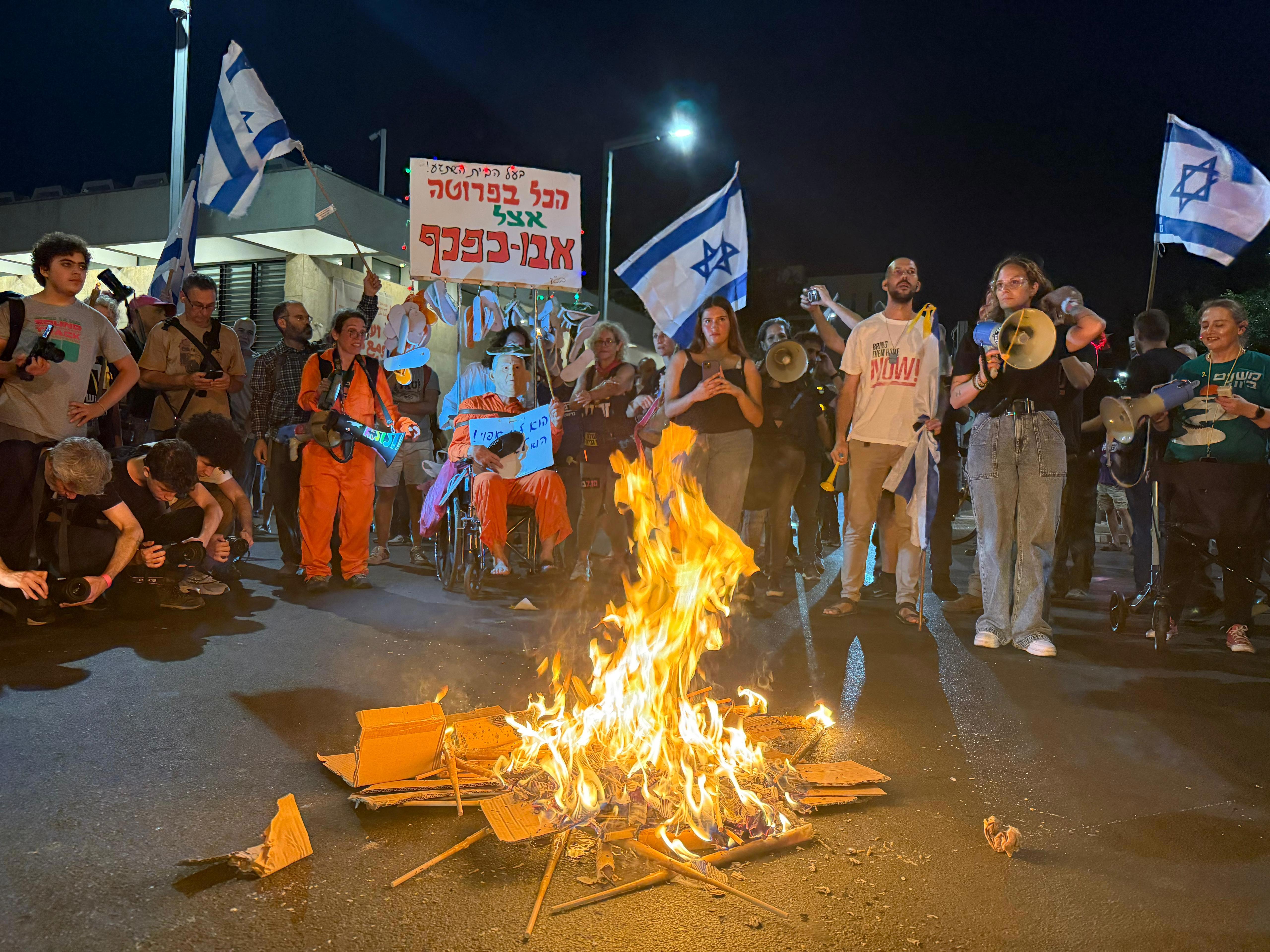 הפגנה בתל אביב