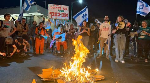 "אנחנו במשבר חוקתי": החלטת נתניהו טלטלה את המערכת הפוליטית
