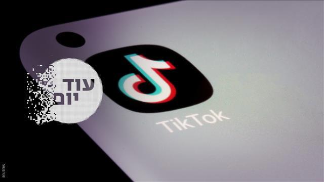 הסכת- עוד יום - טיקטוק
