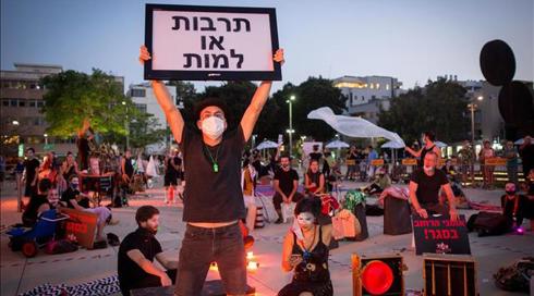 ברקע המחאות: המתווה החדש לפתיחת מופעים והצגות