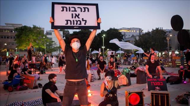 מפגינים לפתיחת ענף התרבות בכיכר הבימה בתל אביב, 20 במאי 2020