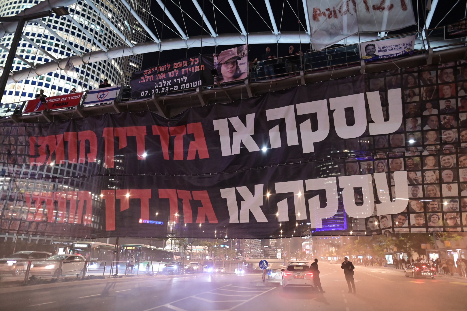 מחאה למען שחרור חטופים