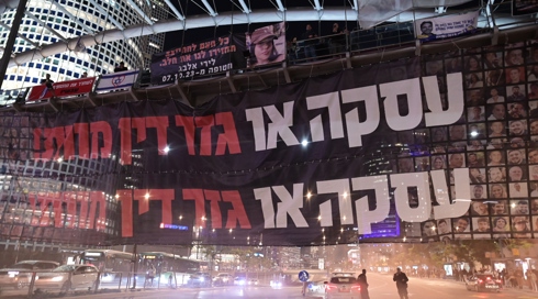 עצירת הלחימה לזמן כפול: דרישת חמאס שיצרה מכשול במו"מ