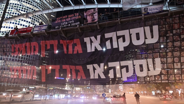 מחאה למען שחרור חטופים