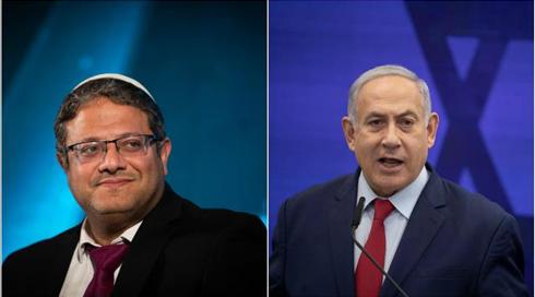 גורמים בסביבת רה"מ: נתניהו מצפה מבן גביר לפרוש