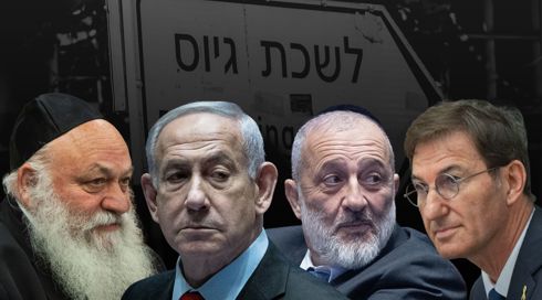 המפלגות החרדיות עם ביקורת על ביסמוט, והאיום: לא נחזור להצביע עם הקואליציה