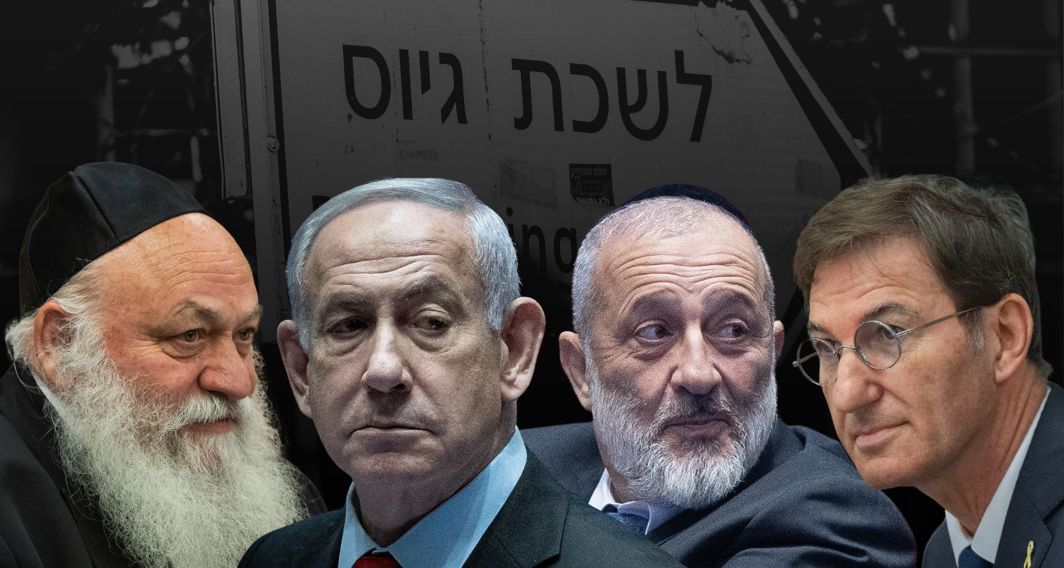 ביסמוט, דרעי, נתניהו, גולדקנופף