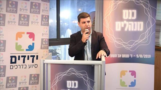 מנכל ארגון ידידים סיוע בדרכים ישראל אלמסי