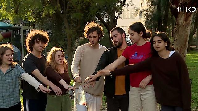 אספרנטו