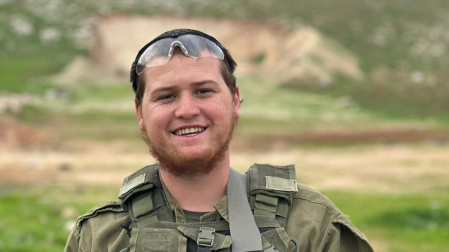 סמ"ר משה שמואל נול