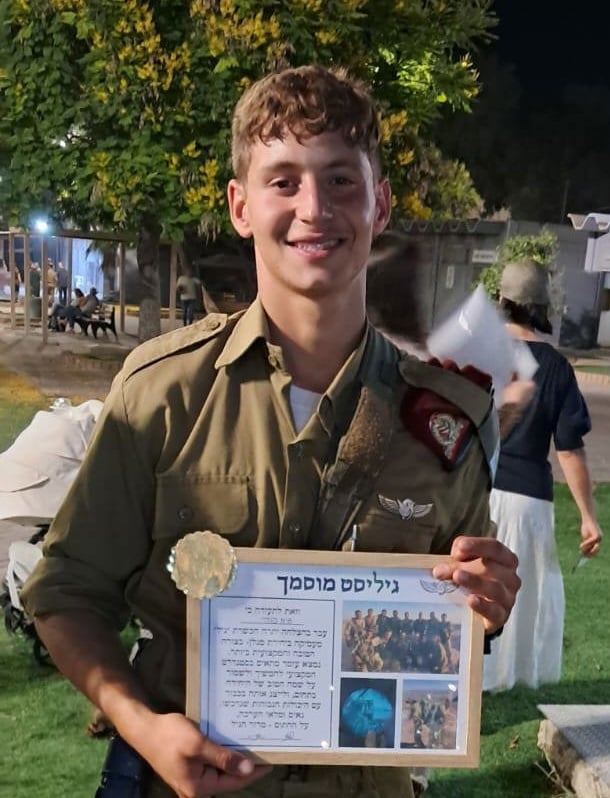גיא לודר