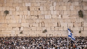 מתפללים בכותל המערבי, יום כיפור