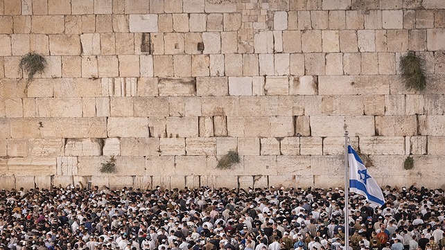 מתפללים בכותל המערבי, יום כיפור