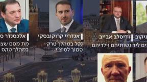 מוות בנסיבות מסתוריות: תעלומת החיסולים ברוסיה