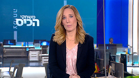 משחקי הכיס | 06.07.23