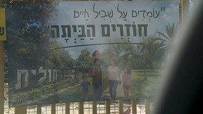 החיטה צומחת שוב: שלוש שנים אחרי הטבח - תושבי הקיבוצים חוזרים הביתה