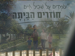 החיטה צומחת שוב: שלוש שנים אחרי הטבח - תושבי הקיבוצים חוזרים הביתה