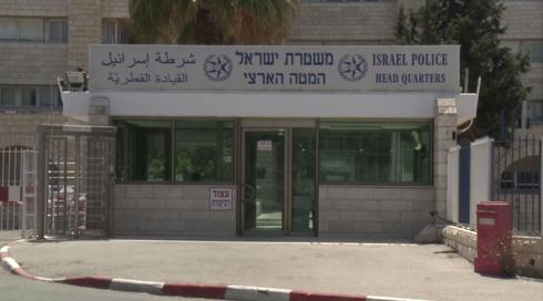 רכז מודיעין במשטרה שחצה את הקווים נשלח ל-34 חודשי מאסר (1)