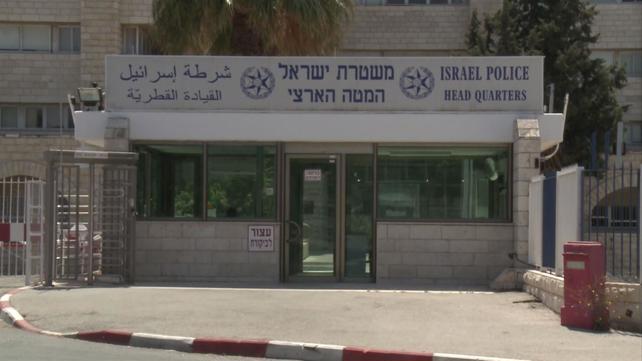 המטה הארצי של המשטרה