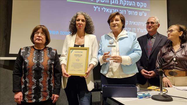 קרן נויבך זוכה בפרס מגן השקיפות