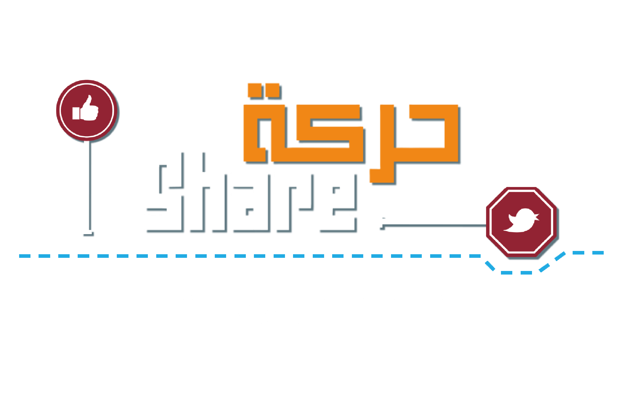 Harket Share Logo 8