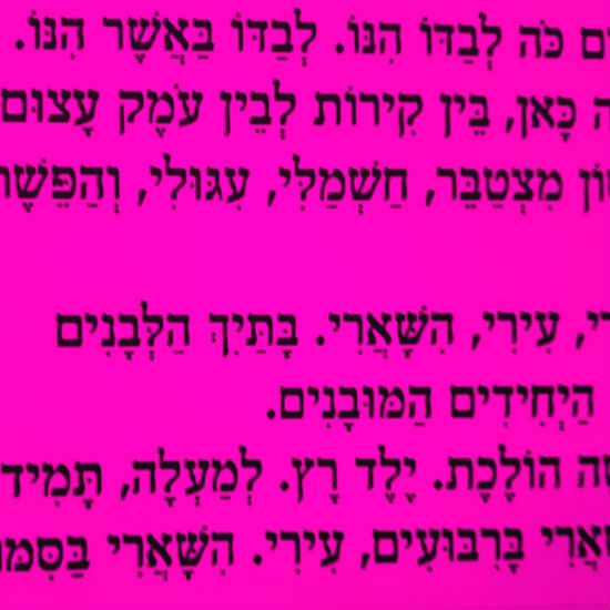בלדה לתרצה אתר