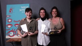 ענת דרימר, נורית דרימר ואמיר מיוחס