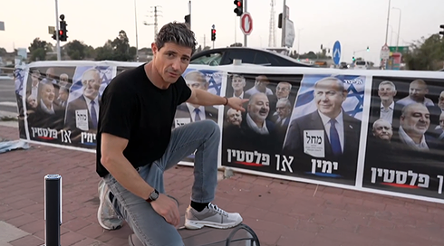 ישראל שוב בכותרות: איך מסקרים את הבחירות ברחבי העולם?
