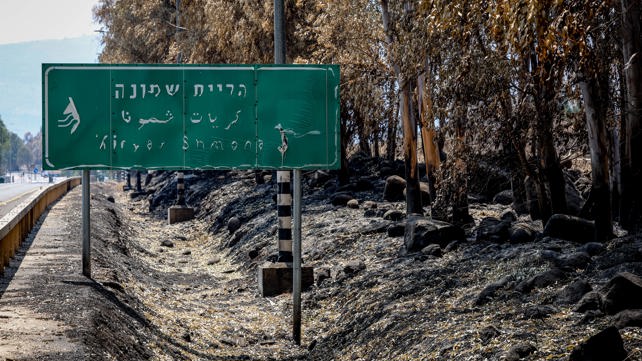 שריפות בקריית שמונה