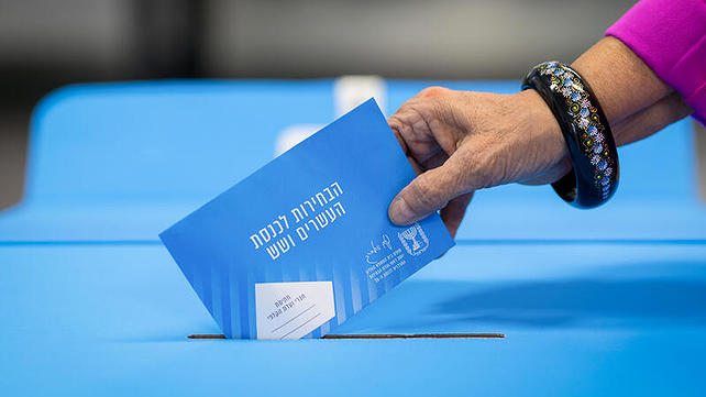 קלפי, הבחירות לכנסת ה-26