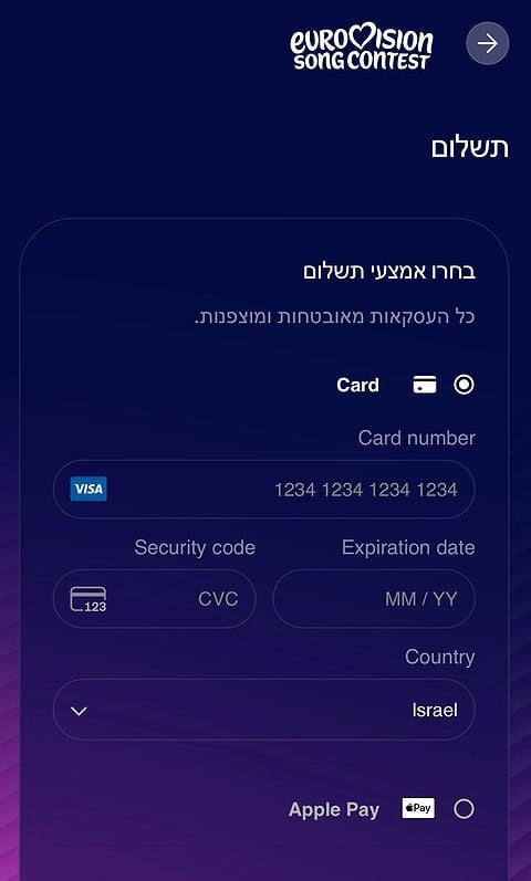 הצבעה