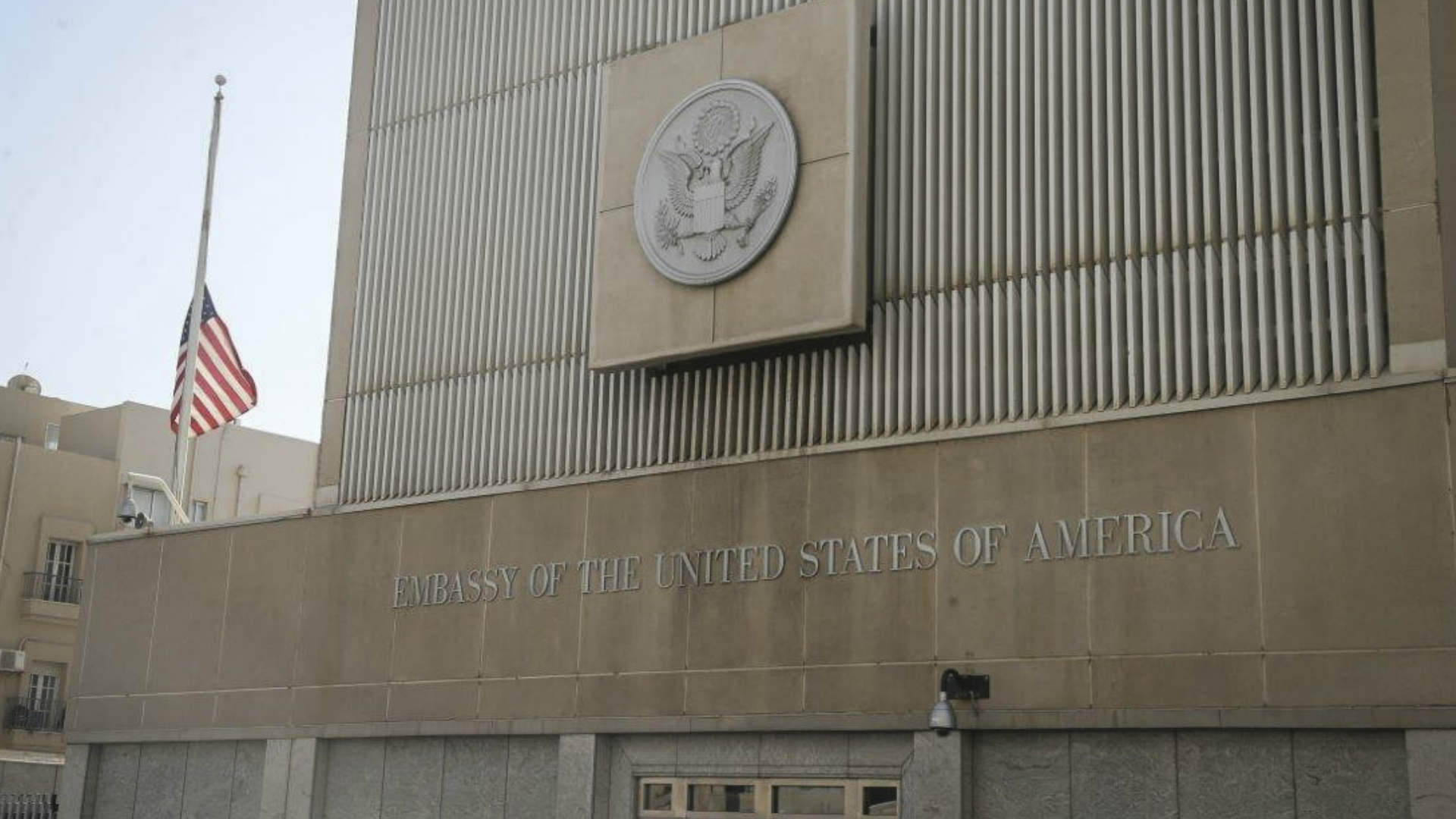 שגרירות ארצות הברית בתל אביב