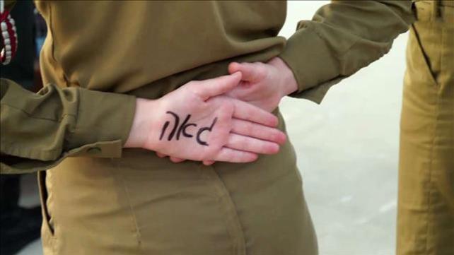 צעירים על הרצף האוטיסטי