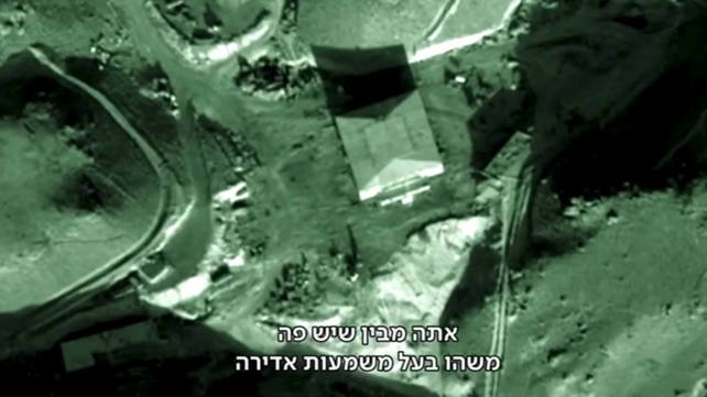 צילום לווין