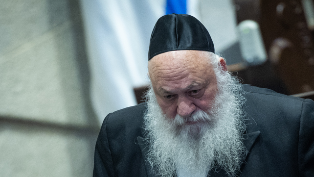 השר גולדקונפף